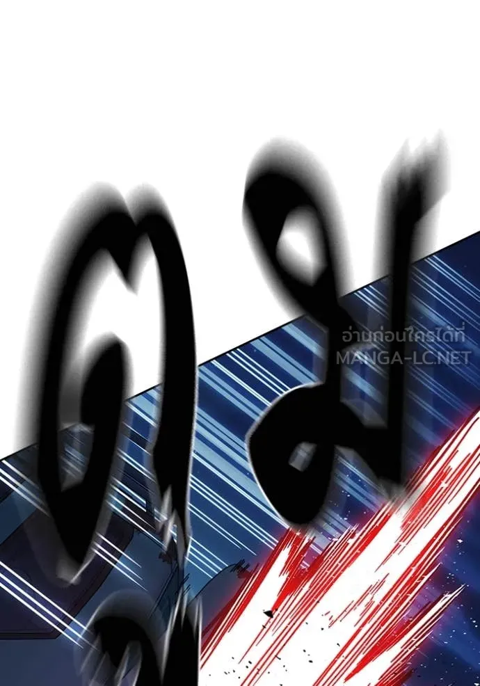 Study Group ตอนที่ 284 รูปที่ 119