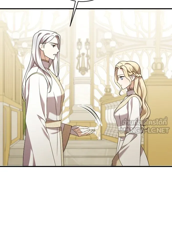 หมาป่าคู่เคียงบัลลังก์ ตอนที่ 12 รูปที่ 18