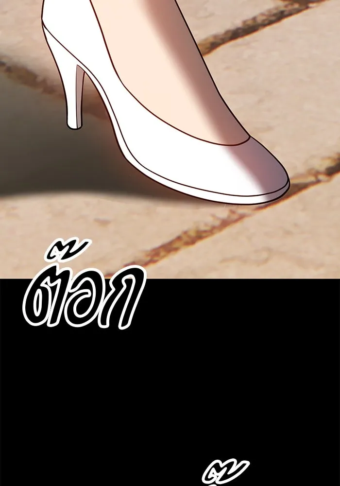 +99 ท่อนไม้พร้อมบวก ตอนที่ 75 รูปที่ 337