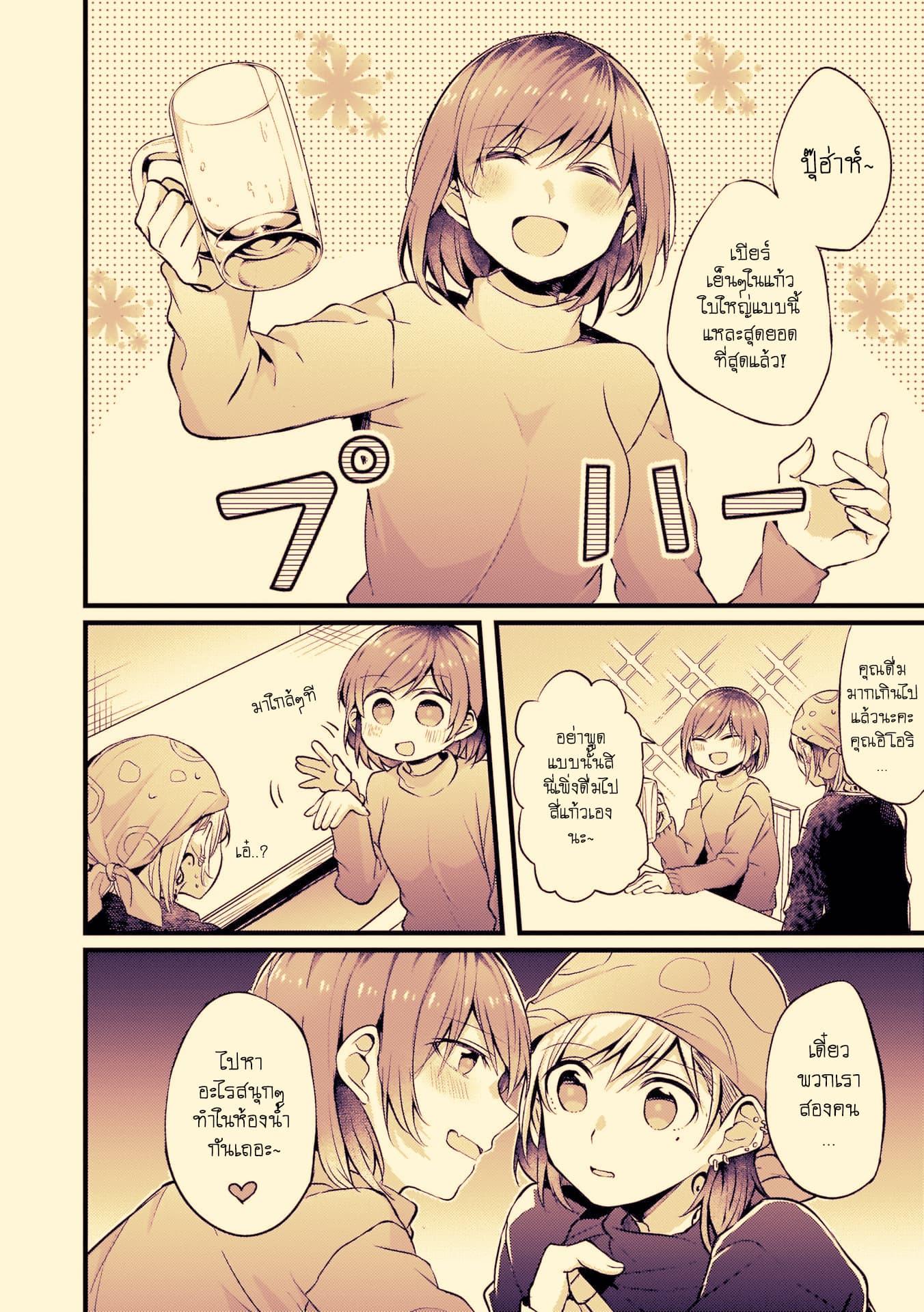 Manga-lc-com อ่านมังงะ อ่านการ์ตูน ออนไลน์ ฟรี Fuzoroi no Renri ตอนที่ 1 2 3 4 5 6 7 8 9 10 11 12 13 14 ฟรี ไม่มีโฆษณา Manga-lc - อ่าน มังงะ อ่าน การ์ตูน ออนไลน์ อ่านมังงะ ฟรี