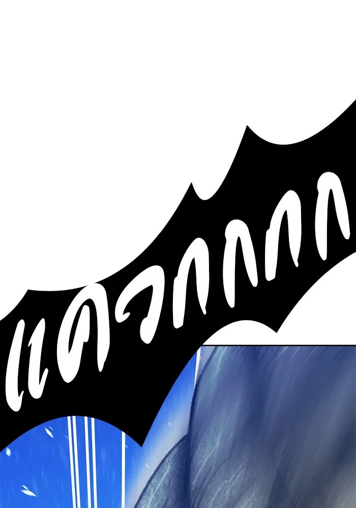 +99 ท่อนไม้พร้อมบวก ตอนที่ 68 รูปที่ 137