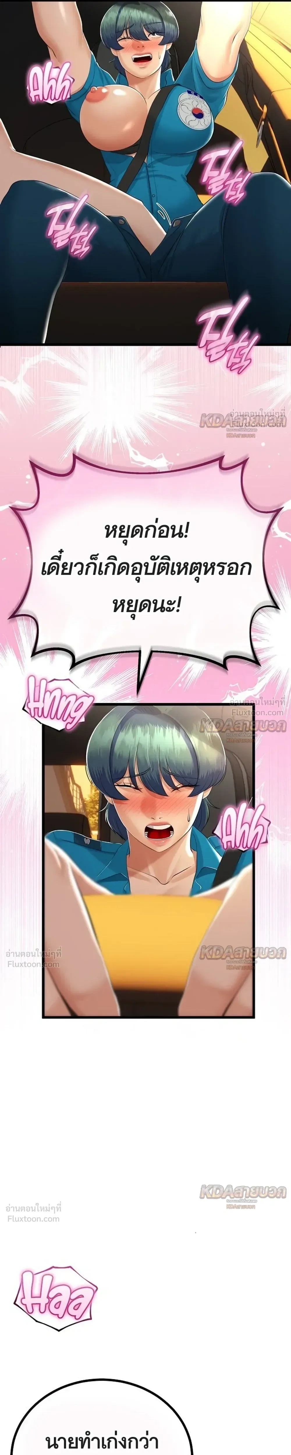 Doujin-Lc- อ่าน โดจิน มังฮวา เกาหลี ญี่ปุ่น จีน แปลไทย My First Love is My Stepmother รักแรกของผม คือ “แม่เลี้ยง” ตอนที่ 1 2 3 4 5 6 7 8 9 10 11 12 13 14 ฟรี ไม่มีโฆษณา อ่าน โดจิน Manhwa เกาหลี ญี่ปุ่น จีน เรามีครบ คัดมาให้เน้นๆ โดจิน 18+ รับประกันความฟินโดย  Doujin Lc