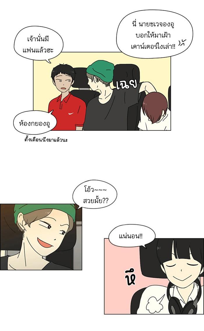 Manga-lc-com อ่านมังงะ อ่านการ์ตูน ออนไลน์ ฟรี Love Revolution รักนี้ต้องปฏิวัติ ตอนที่ 1 2 3 4 5 6 7 8 9 10 11 12 13 14 ฟรี ไม่มีโฆษณา Manga-lc - อ่าน มังงะ อ่าน การ์ตูน ออนไลน์ อ่านมังงะ ฟรี