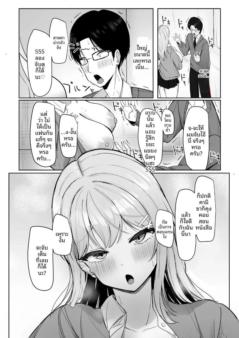 Doujin-Lc- อ่าน โดจิน มังฮวา เกาหลี ญี่ปุ่น จีน แปลไทย สาวแกลทรงอึ๋มสุดเสน่หา ที่ดันมาสนใจคนชอบเก็บตัวอย่างผม (Aruto 10) ตอนที่ 1 2 3 4 5 6 7 8 9 10 11 12 13 14 ฟรี ไม่มีโฆษณา อ่าน โดจิน Manhwa เกาหลี ญี่ปุ่น จีน เรามีครบ คัดมาให้เน้นๆ โดจิน 18+ รับประกันความฟินโดย  Doujin Lc