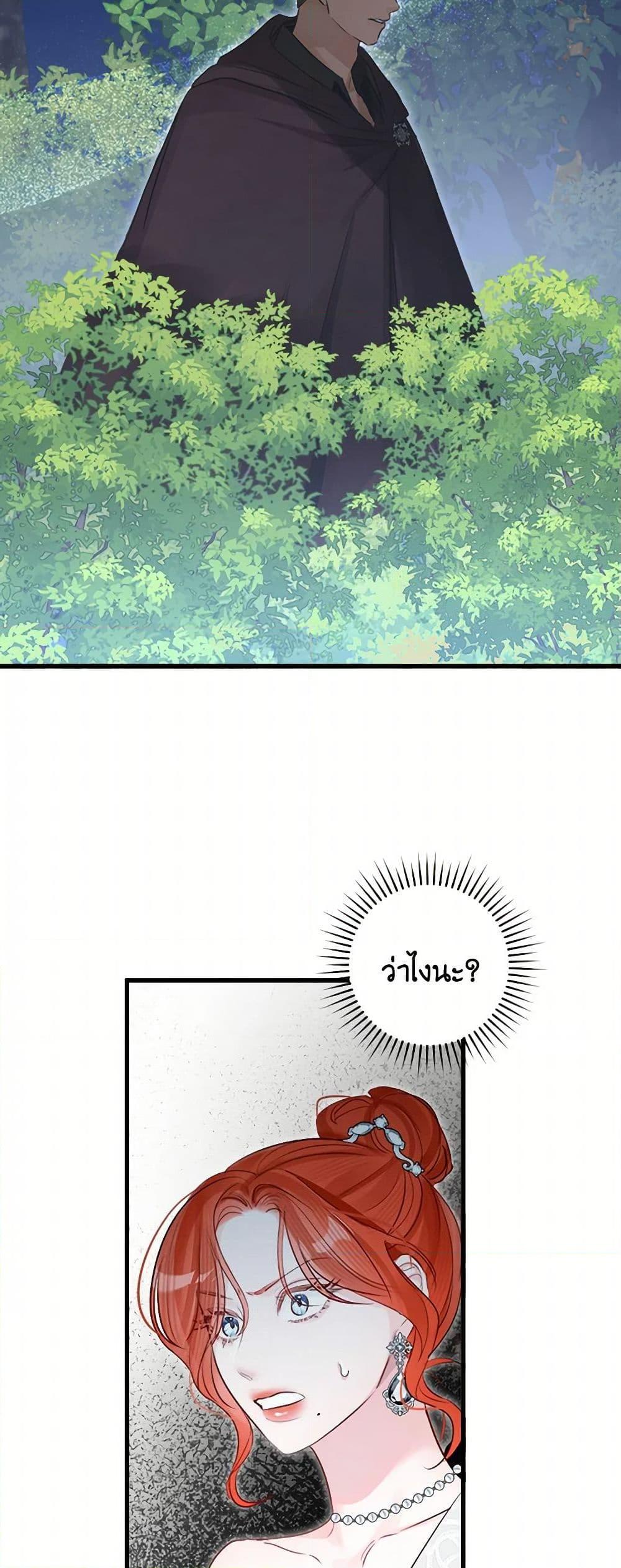 Manga-lc-com อ่านมังงะ อ่านการ์ตูน ออนไลน์ ฟรี The Archduke’s Gorgeous Wedding Was a Fraud ตอนที่ 1 2 3 4 5 6 7 8 9 10 11 12 13 14 ฟรี ไม่มีโฆษณา Manga-lc - อ่าน มังงะ อ่าน การ์ตูน ออนไลน์ อ่านมังงะ ฟรี