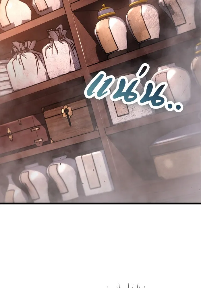 ดาบแห่งจักรพรรดิ ตอนที่ 30 รูปที่ 113