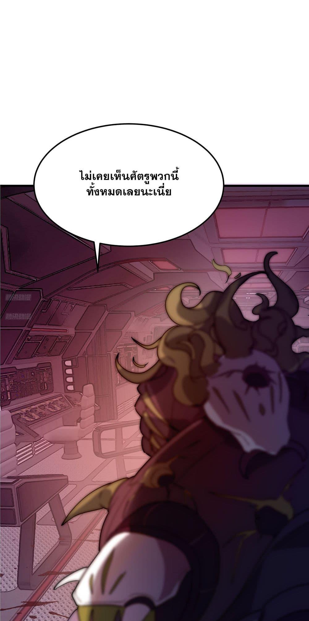 Manga-lc-com อ่านมังงะ อ่านการ์ตูน ออนไลน์ ฟรี Martial Peak เทพยุทธ์เหนือโลก ตอนที่ 1 2 3 4 5 6 7 8 9 10 11 12 13 14 ฟรี ไม่มีโฆษณา Manga-lc - อ่าน มังงะ อ่าน การ์ตูน ออนไลน์ อ่านมังงะ ฟรี