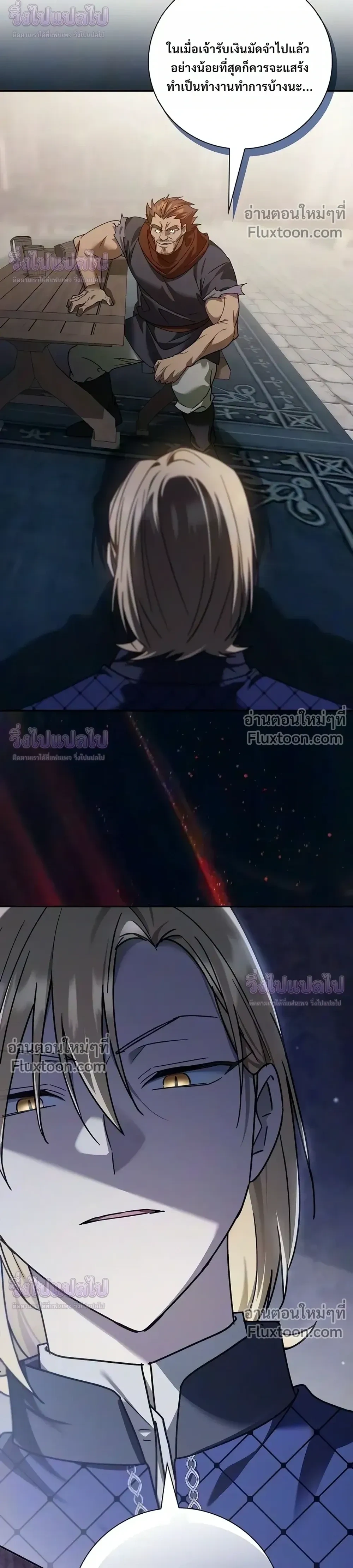 Manga-lc-com อ่านมังงะ อ่านการ์ตูน ออนไลน์ ฟรี I Was Reincarnated as the Third Son of a Duke เกิดใหม่ทีดันเ ตอนที่ 1 2 3 4 5 6 7 8 9 10 11 12 13 14 ฟรี ไม่มีโฆษณา Manga-lc - อ่าน มังงะ อ่าน การ์ตูน ออนไลน์ อ่านมังงะ ฟรี