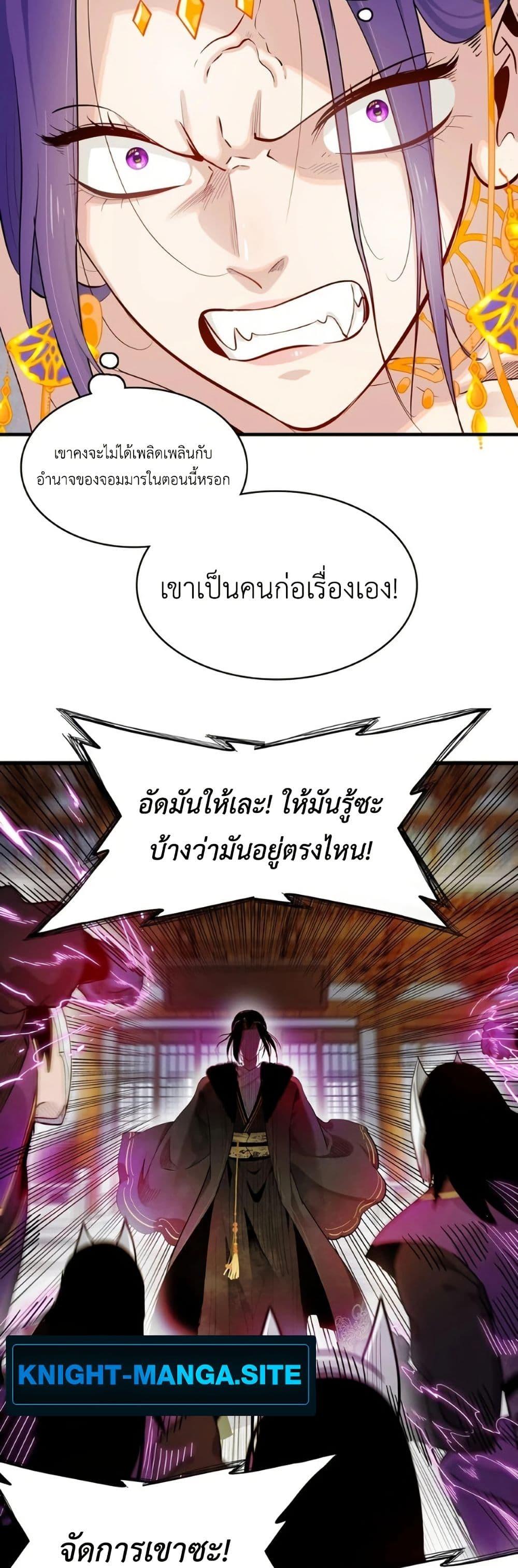 Manga-lc-com อ่านมังงะ อ่านการ์ตูน ออนไลน์ ฟรี Reborn as a Doomed Demon Lord But I’m a Full-Strategy Streamer! ตอนที่ 1 2 3 4 5 6 7 8 9 10 11 12 13 14 ฟรี ไม่มีโฆษณา Manga-lc - อ่าน มังงะ อ่าน การ์ตูน ออนไลน์ อ่านมังงะ ฟรี