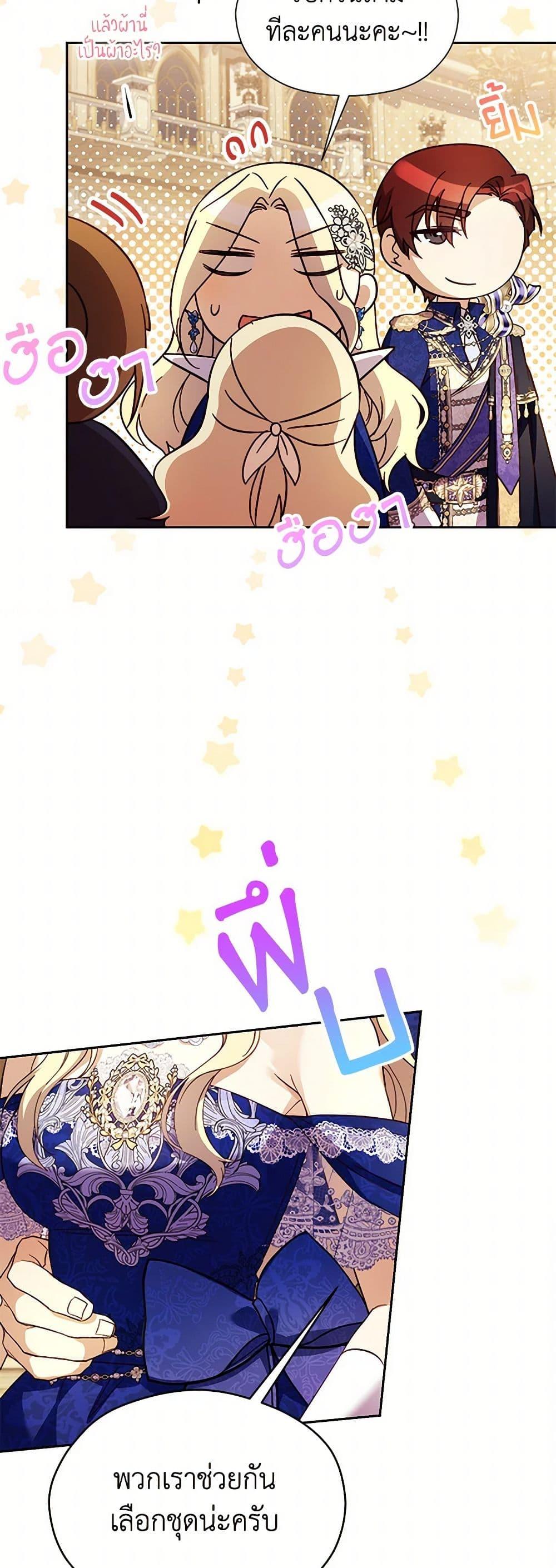 Manga-lc-com อ่านมังงะ อ่านการ์ตูน ออนไลน์ ฟรี Immoral Duke’s Family Needs to be Homeschooled ตอนที่ 1 2 3 4 5 6 7 8 9 10 11 12 13 14 ฟรี ไม่มีโฆษณา Manga-lc - อ่าน มังงะ อ่าน การ์ตูน ออนไลน์ อ่านมังงะ ฟรี