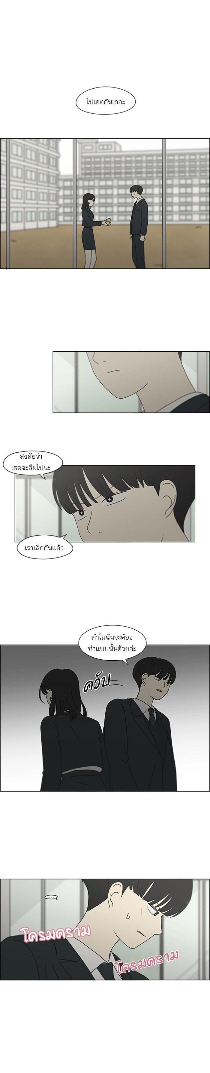 Manga-lc-com อ่านมังงะ อ่านการ์ตูน ออนไลน์ ฟรี Love Revolution รักนี้ต้องปฏิวัติ ตอนที่ 1 2 3 4 5 6 7 8 9 10 11 12 13 14 ฟรี ไม่มีโฆษณา Manga-lc - อ่าน มังงะ อ่าน การ์ตูน ออนไลน์ อ่านมังงะ ฟรี