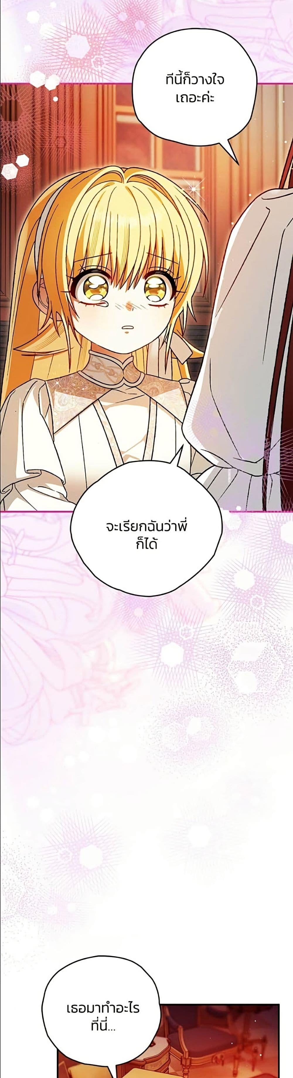 Manga-lc-com อ่านมังงะ อ่านการ์ตูน ออนไลน์ ฟรี To My Dear Wolf ตอนที่ 1 2 3 4 5 6 7 8 9 10 11 12 13 14 ฟรี ไม่มีโฆษณา Manga-lc - อ่าน มังงะ อ่าน การ์ตูน ออนไลน์ อ่านมังงะ ฟรี