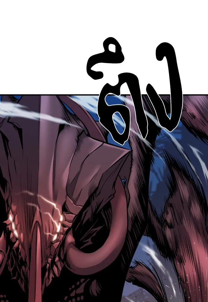 ยอดสถาปนิกผู้พิทักษ์อาณาจักร ตอนที่ 30 รูปที่ 10