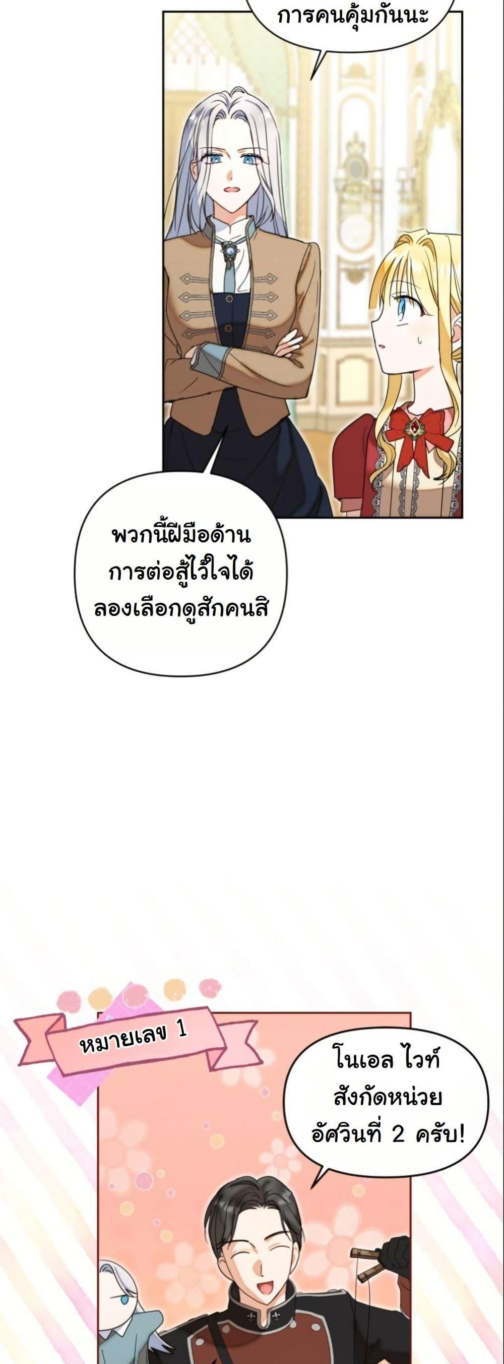 Manga-lc-com อ่านมังงะ อ่านการ์ตูน ออนไลน์ ฟรี The Sister Who Once Hated Me Now Loves Me ตอนที่ 1 2 3 4 5 6 7 8 9 10 11 12 13 14 ฟรี ไม่มีโฆษณา Manga-lc - อ่าน มังงะ อ่าน การ์ตูน ออนไลน์ อ่านมังงะ ฟรี