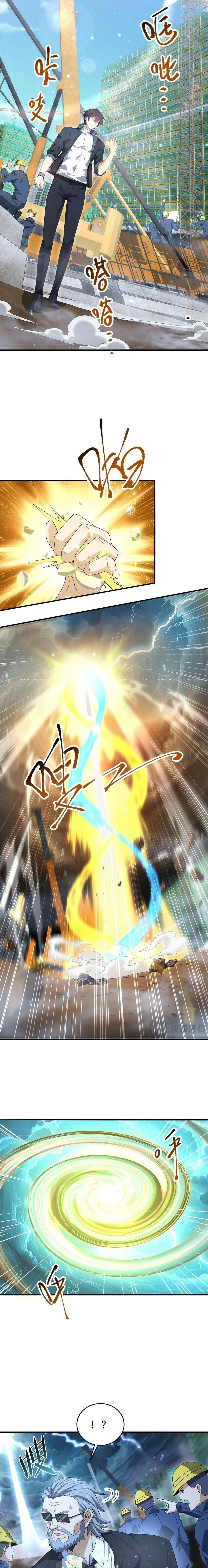 I am Drako Majstor ไหนใครว_าผ_ค_มม_งกร เป_นอาช_พท_อ_อนแอท_ส_ดไงล_ะ ตอนที่ ตอนที่ 169 รูปที่ 7