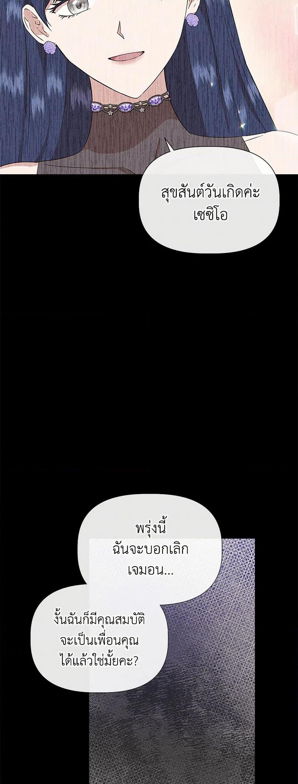 Manga-lc-com อ่านมังงะ อ่านการ์ตูน ออนไลน์ ฟรี I Wasn’t the Cinderella ตอนที่ 1 2 3 4 5 6 7 8 9 10 11 12 13 14 ฟรี ไม่มีโฆษณา Manga-lc - อ่าน มังงะ อ่าน การ์ตูน ออนไลน์ อ่านมังงะ ฟรี