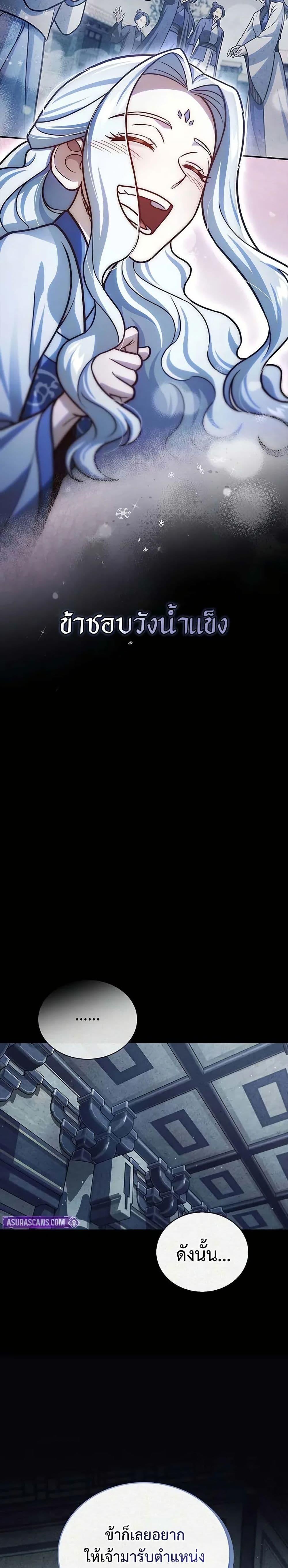 Manga-lc-com อ่านมังงะ อ่านการ์ตูน ออนไลน์ ฟรี Heavenly Grand Archive’s Young Master ตอนที่ 1 2 3 4 5 6 7 8 9 10 11 12 13 14 ฟรี ไม่มีโฆษณา Manga-lc - อ่าน มังงะ อ่าน การ์ตูน ออนไลน์ อ่านมังงะ ฟรี