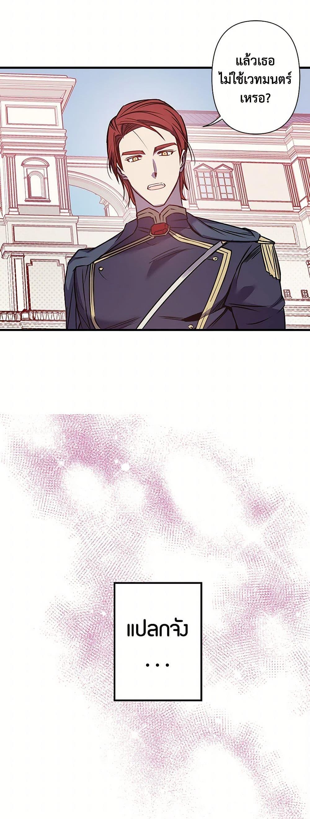 Manga-lc-com อ่านมังงะ อ่านการ์ตูน ออนไลน์ ฟรี Revenge Wedding ตอนที่ 1 2 3 4 5 6 7 8 9 10 11 12 13 14 ฟรี ไม่มีโฆษณา Manga-lc - อ่าน มังงะ อ่าน การ์ตูน ออนไลน์ อ่านมังงะ ฟรี