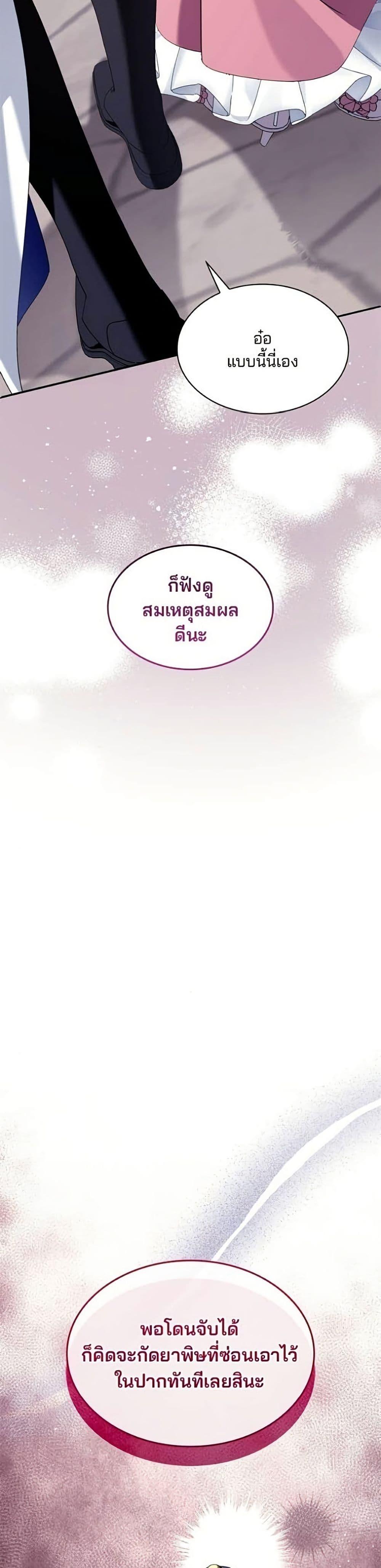 Manga-lc-com อ่านมังงะ อ่านการ์ตูน ออนไลน์ ฟรี Noble in Name, Vulgar at Heart ตอนที่ 1 2 3 4 5 6 7 8 9 10 11 12 13 14 ฟรี ไม่มีโฆษณา Manga-lc - อ่าน มังงะ อ่าน การ์ตูน ออนไลน์ อ่านมังงะ ฟรี