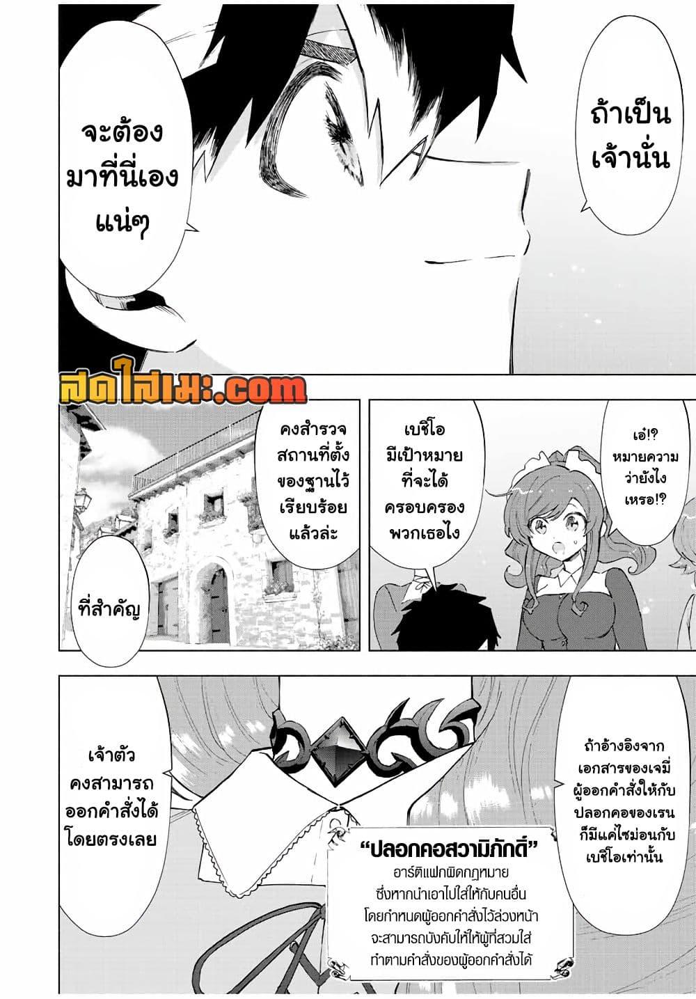 Manga-lc-com อ่านมังงะ อ่านการ์ตูน ออนไลน์ ฟรี A Rank Party wo Ridatsu Shita Ore wa, Moto Oshiego Tachi to Meikyuu Shinbu wo Mezasu ตอนที่ 1 2 3 4 5 6 7 8 9 10 11 12 13 14 ฟรี ไม่มีโฆษณา Manga-lc - อ่าน มังงะ อ่าน การ์ตูน ออนไลน์ อ่านมังงะ ฟรี