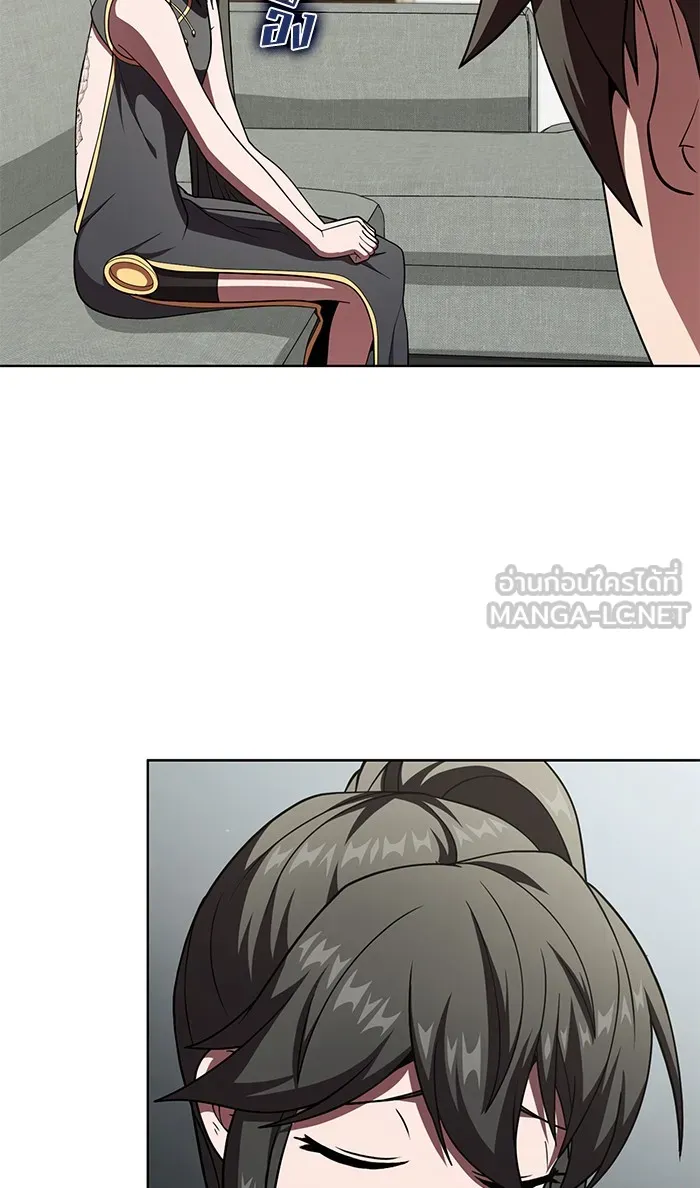 ผู้เล่นขั้นเทพแห่งหอคอยฝึกสอน ตอนที่ 75 รูปที่ 84