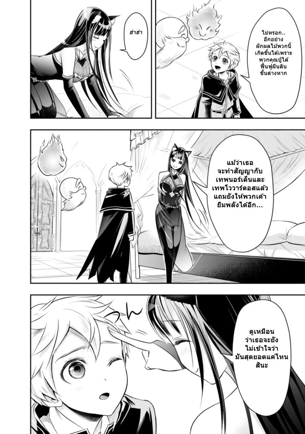 Manga-lc-com อ่านมังงะ อ่านการ์ตูน ออนไลน์ ฟรี Shitsugyou Kenja no Nariagari ตอนที่ 1 2 3 4 5 6 7 8 9 10 11 12 13 14 ฟรี ไม่มีโฆษณา Manga-lc - อ่าน มังงะ อ่าน การ์ตูน ออนไลน์ อ่านมังงะ ฟรี