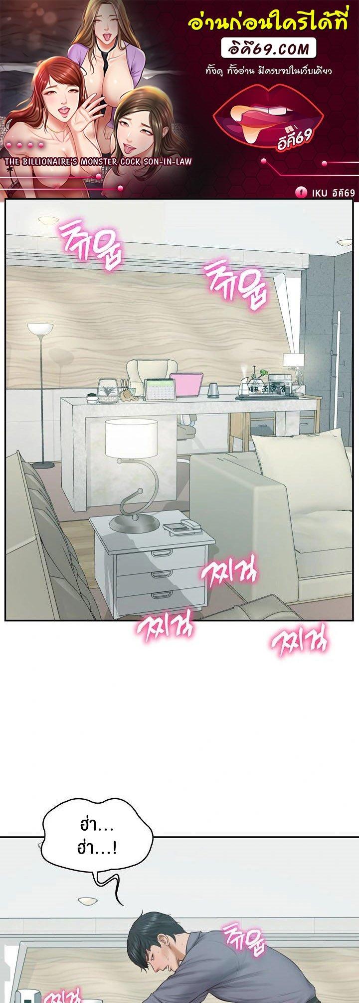 Doujin-Lc- อ่าน โดจิน มังฮวา เกาหลี ญี่ปุ่น จีน แปลไทย The Billionaire’s Monster Cock Son-In-Law ตอนที่ 1 2 3 4 5 6 7 8 9 10 11 12 13 14 ฟรี ไม่มีโฆษณา อ่าน โดจิน Manhwa เกาหลี ญี่ปุ่น จีน เรามีครบ คัดมาให้เน้นๆ โดจิน 18+ รับประกันความฟินโดย  Doujin Lc