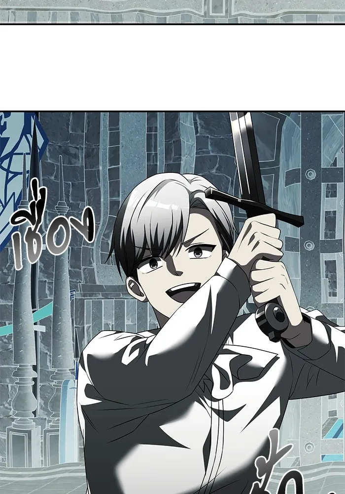 อัศวินดำล่าท้าเวลา ตอนที่ 6 รูปที่ 124