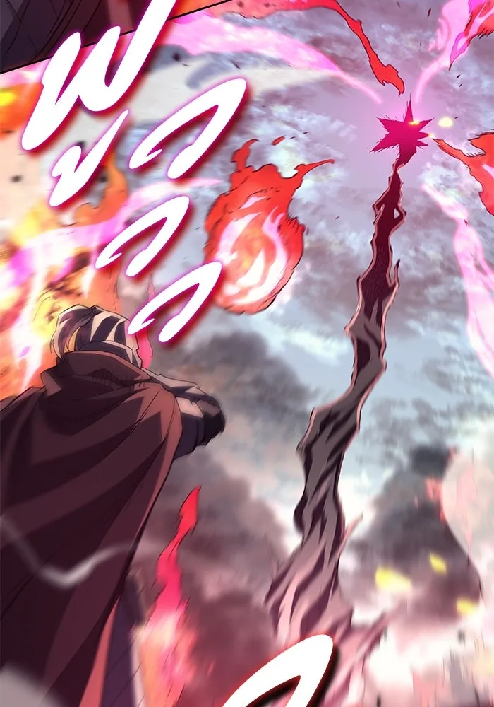 ฟิลเลียโรเซ่กับคำทำนายแห่งมงกุฎหนาม ตอนที่ 73 รูปที่ 4