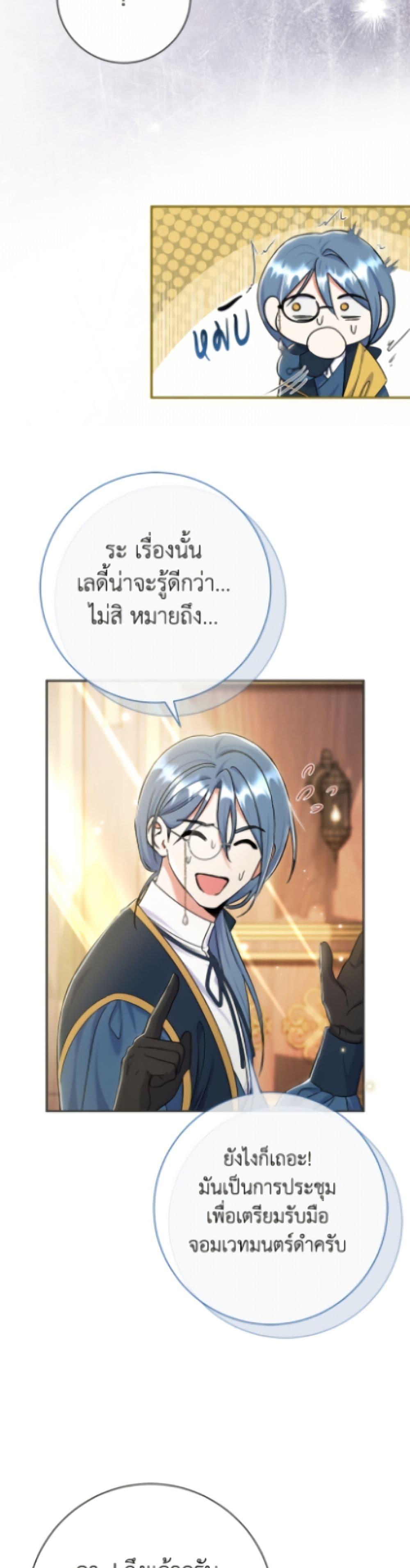 Manga-lc-com อ่านมังงะ อ่านการ์ตูน ออนไลน์ ฟรี The Villain’s Match Is Too Perfect ตอนที่ 1 2 3 4 5 6 7 8 9 10 11 12 13 14 ฟรี ไม่มีโฆษณา Manga-lc - อ่าน มังงะ อ่าน การ์ตูน ออนไลน์ อ่านมังงะ ฟรี