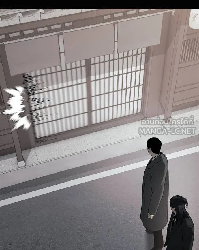 Baek XX ตอนที่ 124 รูปที่ 59