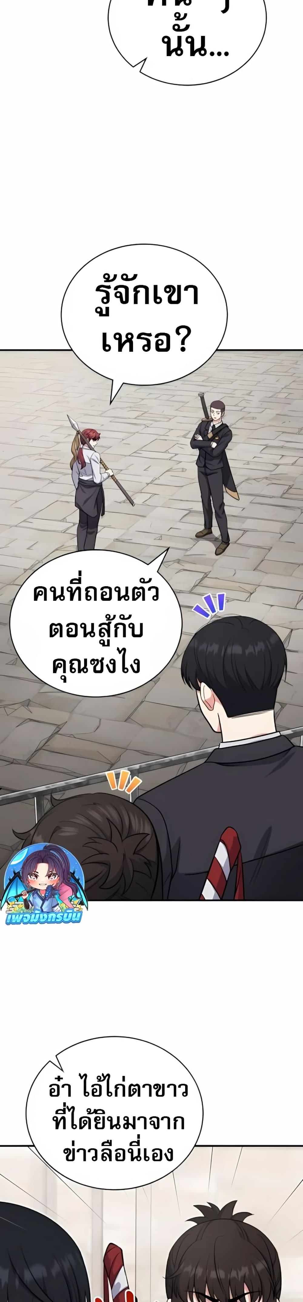 Manga-lc-com อ่านมังงะ อ่านการ์ตูน ออนไลน์ ฟรี The Support Ate it All ตอนที่ 1 2 3 4 5 6 7 8 9 10 11 12 13 14 ฟรี ไม่มีโฆษณา Manga-lc - อ่าน มังงะ อ่าน การ์ตูน ออนไลน์ อ่านมังงะ ฟรี