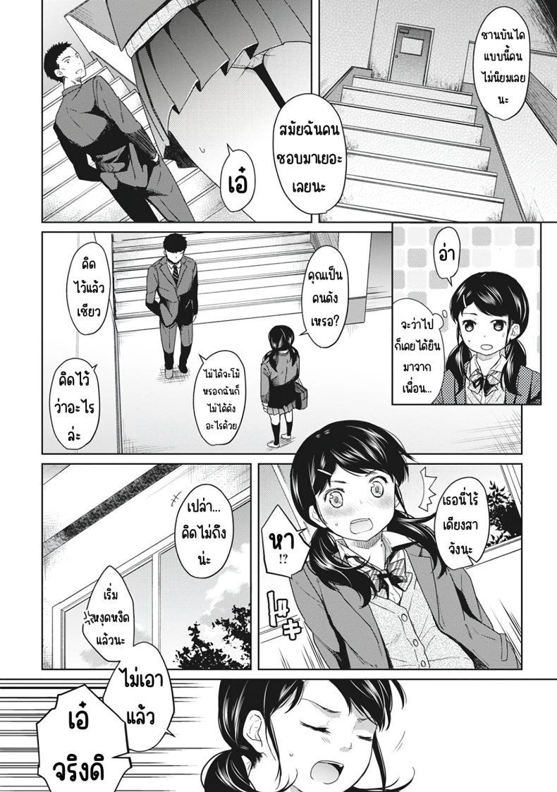 Doujin-Lc- อ่าน โดจิน มังฮวา เกาหลี ญี่ปุ่น จีน แปลไทย อยู่ๆก็ได้อยู่ห้อง1LDKกับสาวม.ปลาย [Fumitsuki Sou] 1LDK+JK Ikinari Doukyo_ Micchaku!_ Hatsu Ecchi!!_ ตอนที่ 1 2 3 4 5 6 7 8 9 10 11 12 13 14 ฟรี ไม่มีโฆษณา อ่าน โดจิน Manhwa เกาหลี ญี่ปุ่น จีน เรามีครบ คัดมาให้เน้นๆ โดจิน 18+ รับประกันความฟินโดย  Doujin Lc