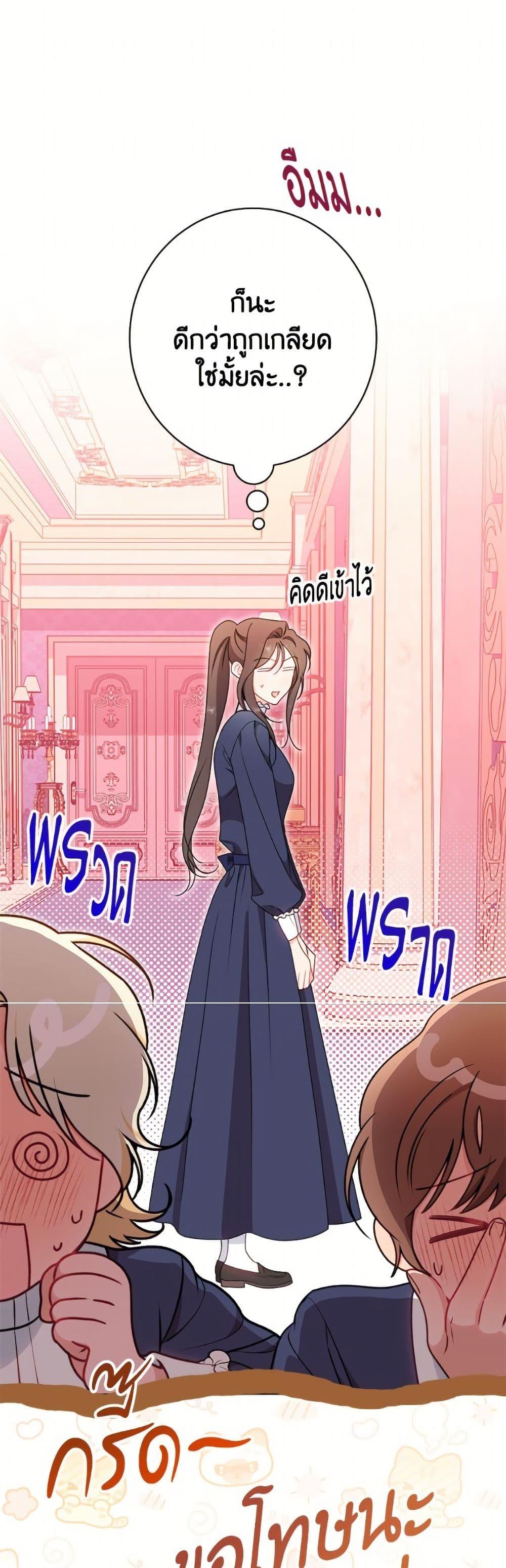 Manga-lc-com อ่านมังงะ อ่านการ์ตูน ออนไลน์ ฟรี The Villainess Empress’s Attendant ตอนที่ 1 2 3 4 5 6 7 8 9 10 11 12 13 14 ฟรี ไม่มีโฆษณา Manga-lc - อ่าน มังงะ อ่าน การ์ตูน ออนไลน์ อ่านมังงะ ฟรี