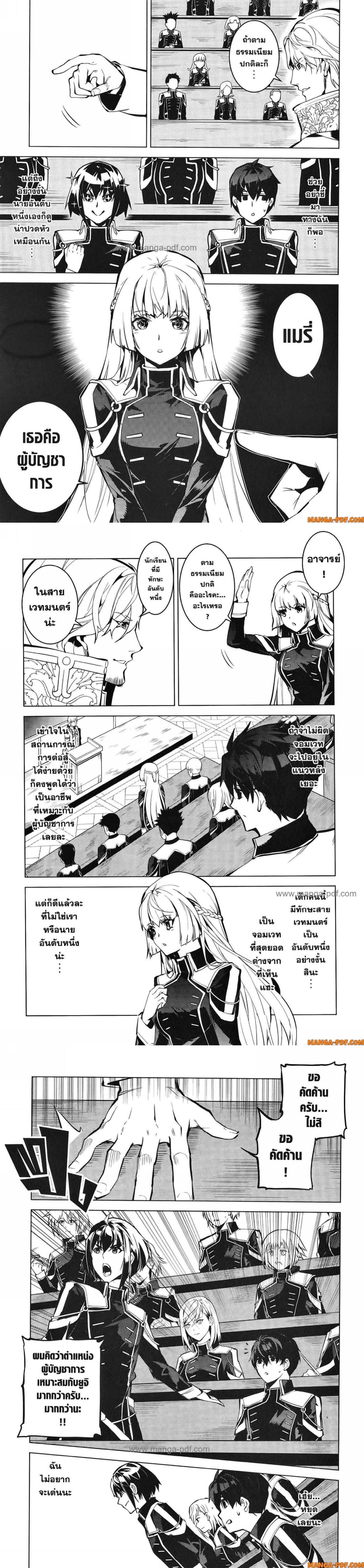 Manga-lc-com อ่านมังงะ อ่านการ์ตูน ออนไลน์ ฟรี Tensei Kenja no Isekai Life ตอนที่ 1 2 3 4 5 6 7 8 9 10 11 12 13 14 ฟรี ไม่มีโฆษณา Manga-lc - อ่าน มังงะ อ่าน การ์ตูน ออนไลน์ อ่านมังงะ ฟรี