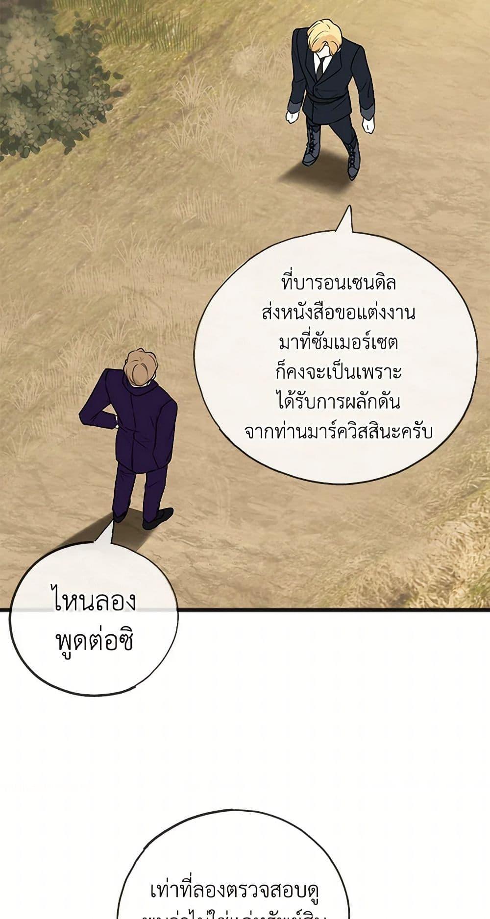 Manga-lc-com อ่านมังงะ อ่านการ์ตูน ออนไลน์ ฟรี Flowers May Wither but You Remain ตอนที่ 1 2 3 4 5 6 7 8 9 10 11 12 13 14 ฟรี ไม่มีโฆษณา Manga-lc - อ่าน มังงะ อ่าน การ์ตูน ออนไลน์ อ่านมังงะ ฟรี