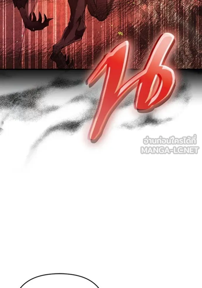 เชื่อเถอะ ฉันเป็นฮัน ตอนที่ 39 รูปที่ 110