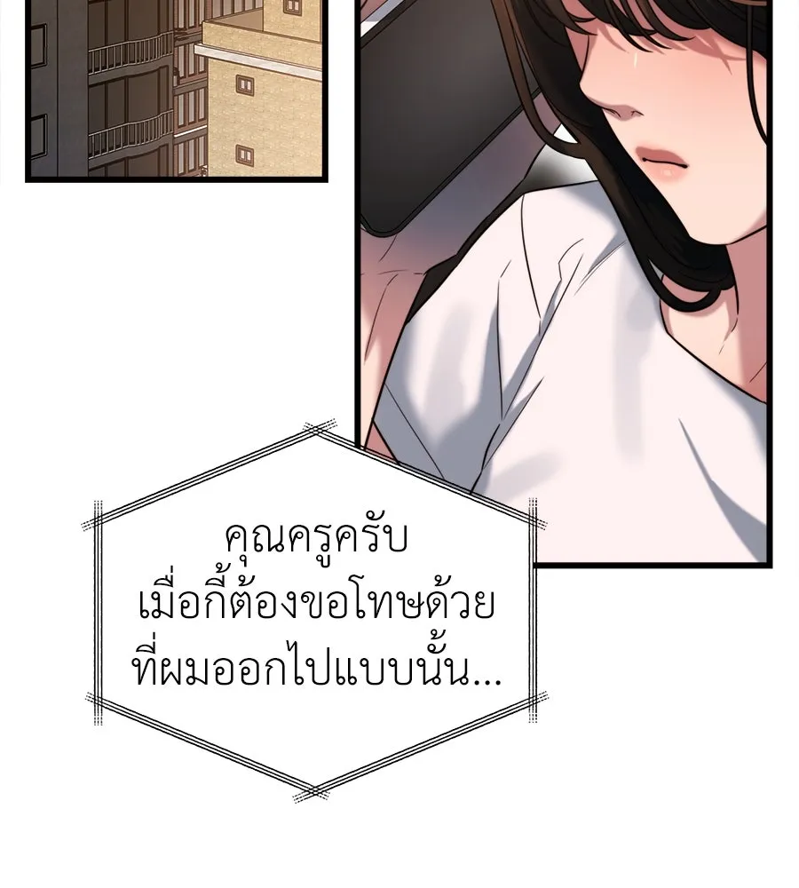 ปรารถนารักอันงดงาม ตอนที่ 41 รูปที่ 2