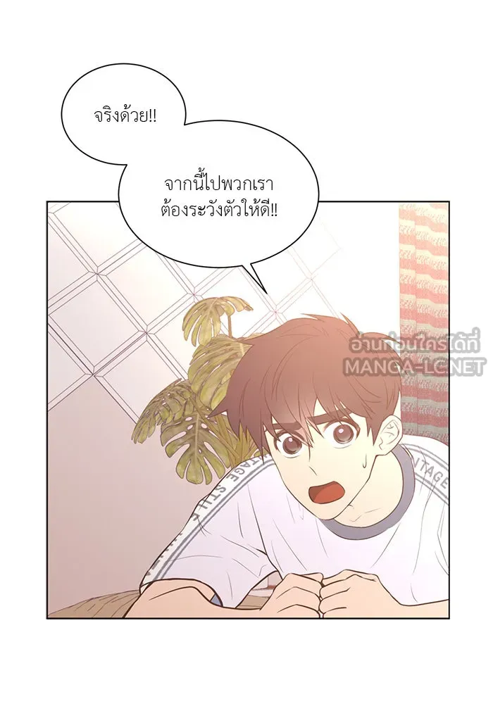 อย่าล้อเล่นกับหัวใจ ตอนที่ 55 รูปที่ 69