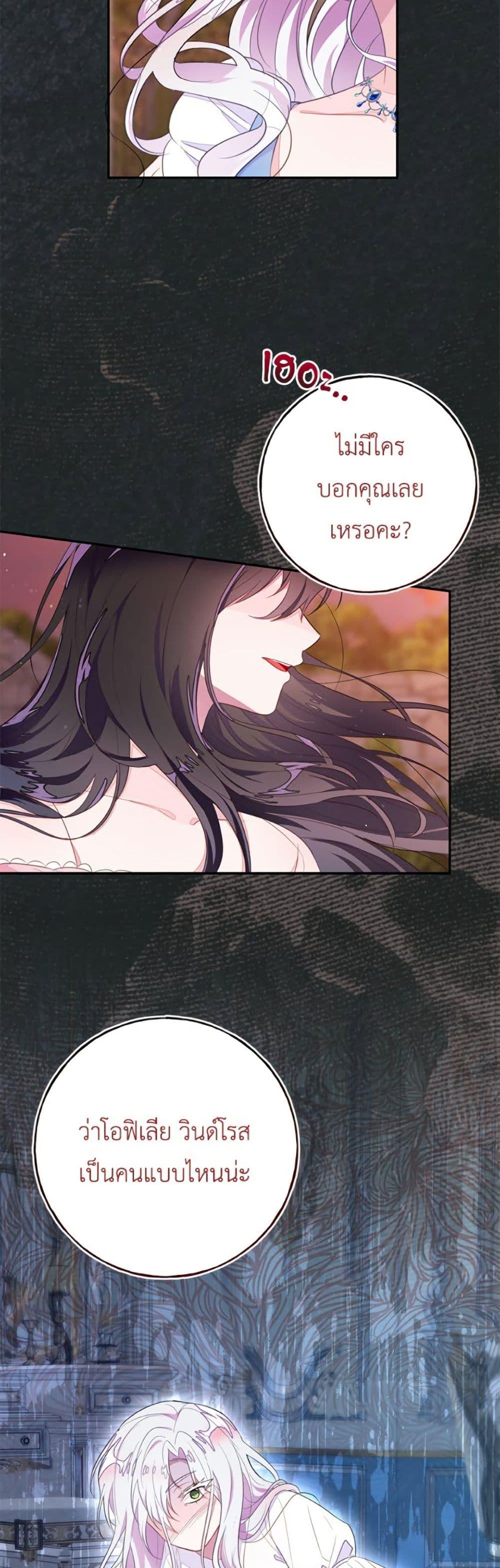 Manga-lc-com อ่านมังงะ อ่านการ์ตูน ออนไลน์ ฟรี The Bad Ending Of The Otome Game ตอนที่ 1 2 3 4 5 6 7 8 9 10 11 12 13 14 ฟรี ไม่มีโฆษณา Manga-lc - อ่าน มังงะ อ่าน การ์ตูน ออนไลน์ อ่านมังงะ ฟรี