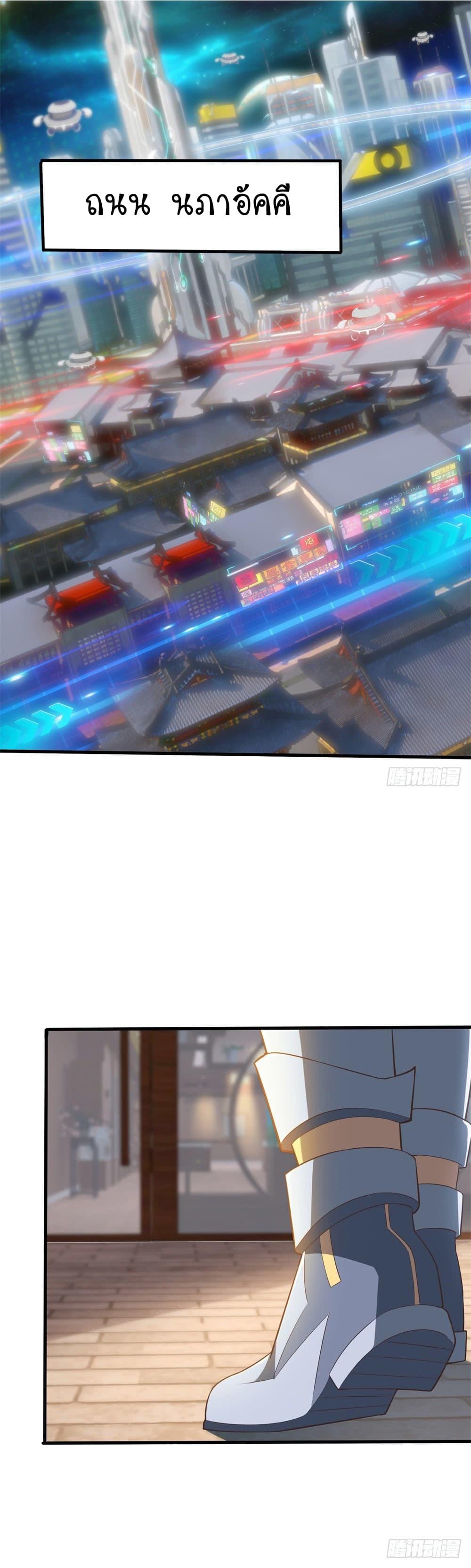 Manga-lc-com อ่านมังงะ อ่านการ์ตูน ออนไลน์ ฟรี Skyfire Avenue ตอนที่ 1 2 3 4 5 6 7 8 9 10 11 12 13 14 ฟรี ไม่มีโฆษณา Manga-lc - อ่าน มังงะ อ่าน การ์ตูน ออนไลน์ อ่านมังงะ ฟรี