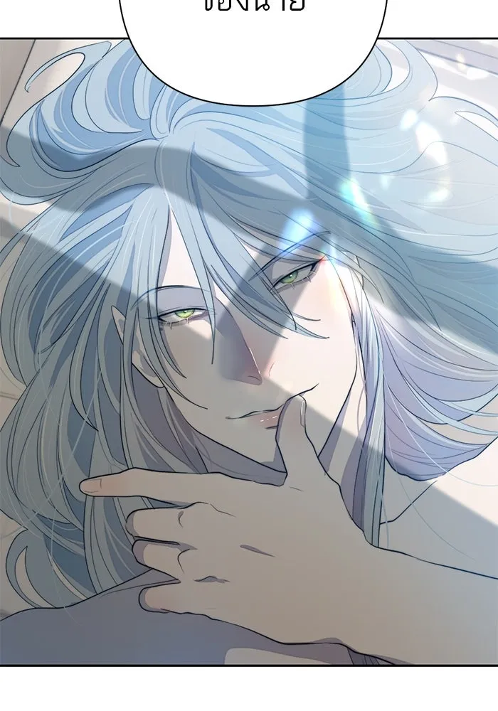 เปย์นี้เพื่อนาย My Sugar Baby ตอนที่ 59 ตบหน้าแปะ ๆ รูปที่ 76