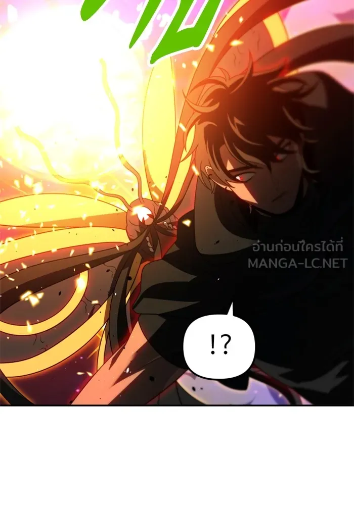 อดีตบอสหอคอย ตอนที่ 84 รูปที่ 45