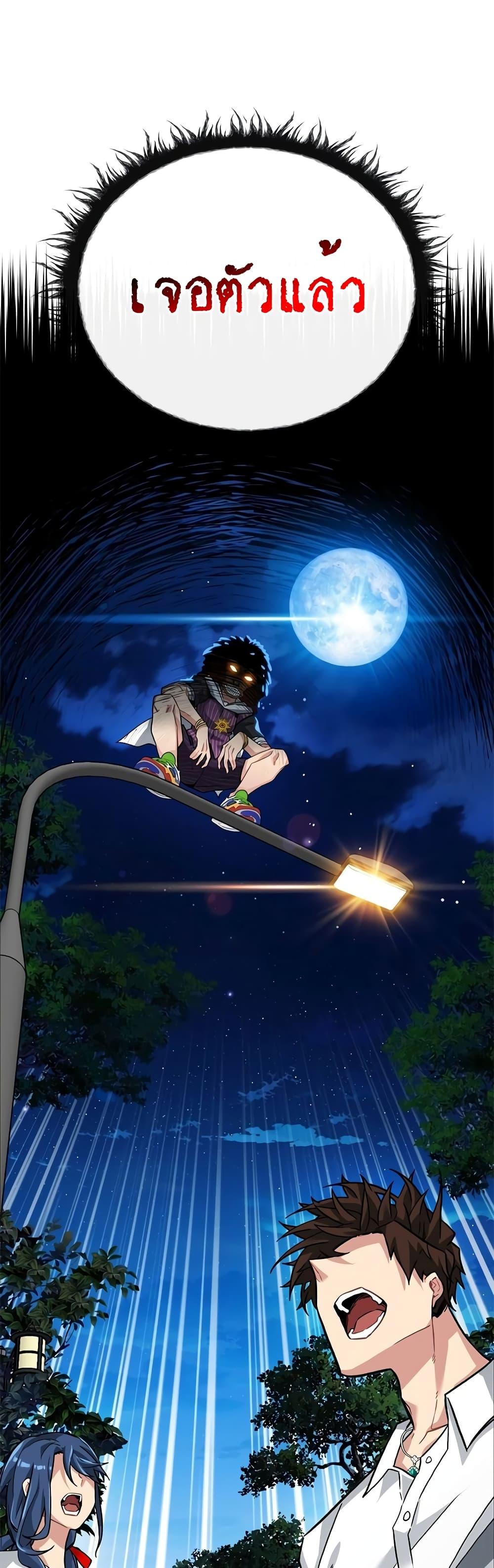 Manga-lc-com อ่านมังงะ อ่านการ์ตูน ออนไลน์ ฟรี SSS-Class Gacha Hunter ตอนที่ 1 2 3 4 5 6 7 8 9 10 11 12 13 14 ฟรี ไม่มีโฆษณา Manga-lc - อ่าน มังงะ อ่าน การ์ตูน ออนไลน์ อ่านมังงะ ฟรี