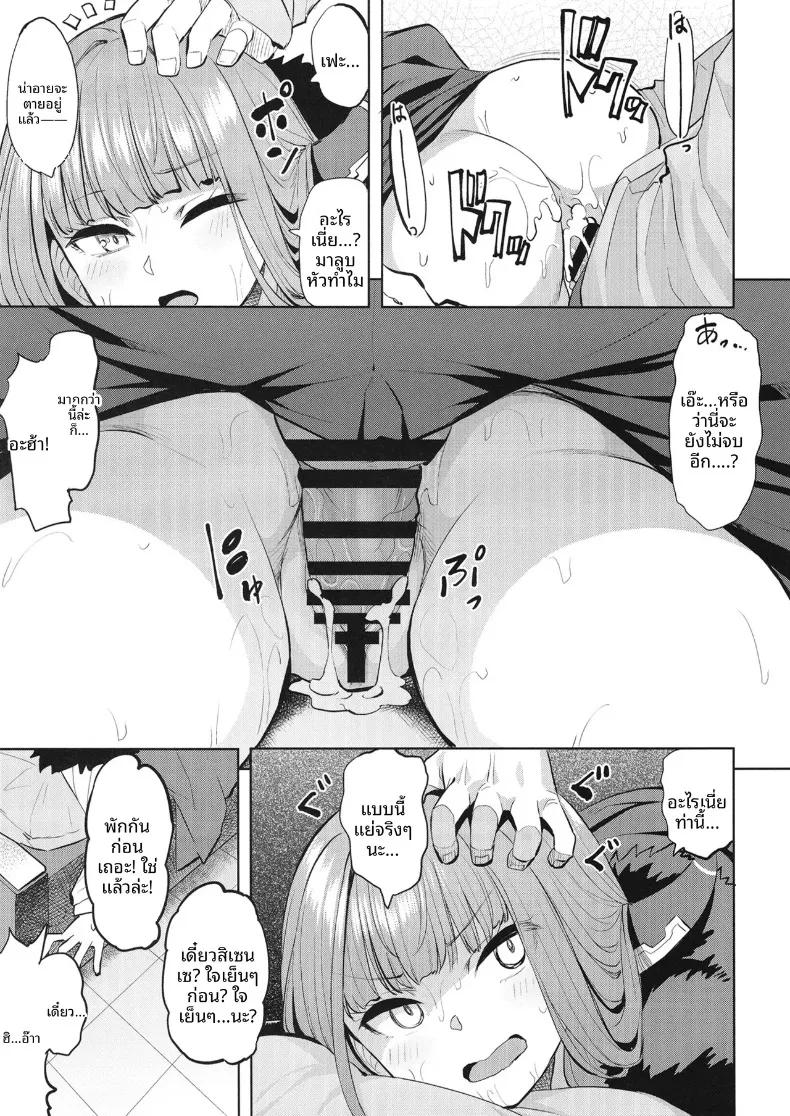 Doujin-Lc- อ่าน โดจิน มังฮวา เกาหลี ญี่ปุ่น จีน แปลไทย เคล็ดลับการเติมเต็มความปรารถนาในหัวใจ ตอนที่ 1 2 3 4 5 6 7 8 9 10 11 12 13 14 ฟรี ไม่มีโฆษณา อ่าน โดจิน Manhwa เกาหลี ญี่ปุ่น จีน เรามีครบ คัดมาให้เน้นๆ โดจิน 18+ รับประกันความฟินโดย  Doujin Lc