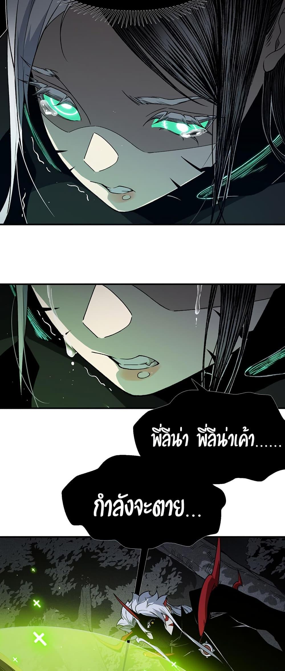 Manga-lc-com อ่านมังงะ อ่านการ์ตูน ออนไลน์ ฟรี Demonic Evolution ตอนที่ 1 2 3 4 5 6 7 8 9 10 11 12 13 14 ฟรี ไม่มีโฆษณา Manga-lc - อ่าน มังงะ อ่าน การ์ตูน ออนไลน์ อ่านมังงะ ฟรี