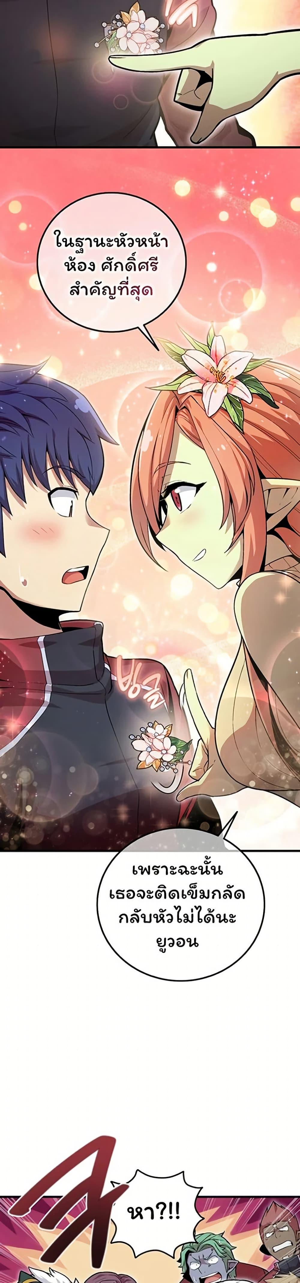 Manga-lc-com อ่านมังงะ อ่านการ์ตูน ออนไลน์ ฟรี Admission is a Waste of Time ตอนที่ 1 2 3 4 5 6 7 8 9 10 11 12 13 14 ฟรี ไม่มีโฆษณา Manga-lc - อ่าน มังงะ อ่าน การ์ตูน ออนไลน์ อ่านมังงะ ฟรี