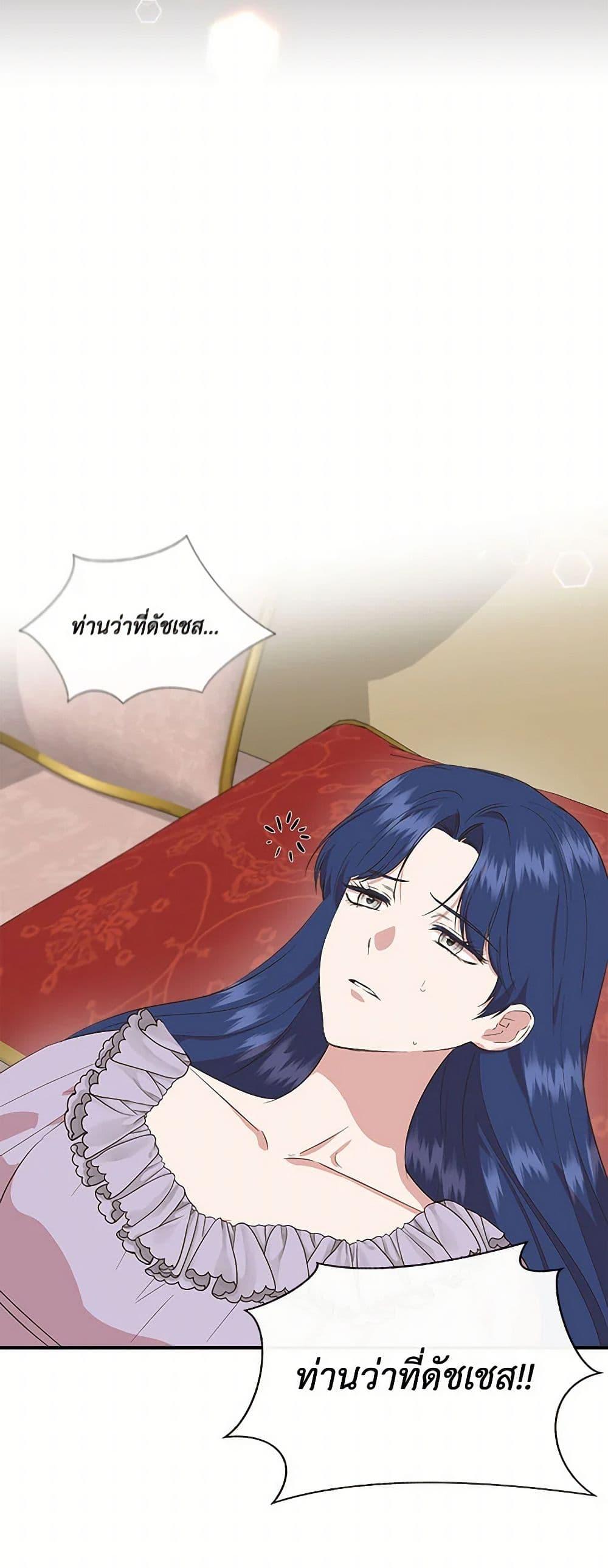 Manga-lc-com อ่านมังงะ อ่านการ์ตูน ออนไลน์ ฟรี I Wasn’t the Cinderella ตอนที่ 1 2 3 4 5 6 7 8 9 10 11 12 13 14 ฟรี ไม่มีโฆษณา Manga-lc - อ่าน มังงะ อ่าน การ์ตูน ออนไลน์ อ่านมังงะ ฟรี