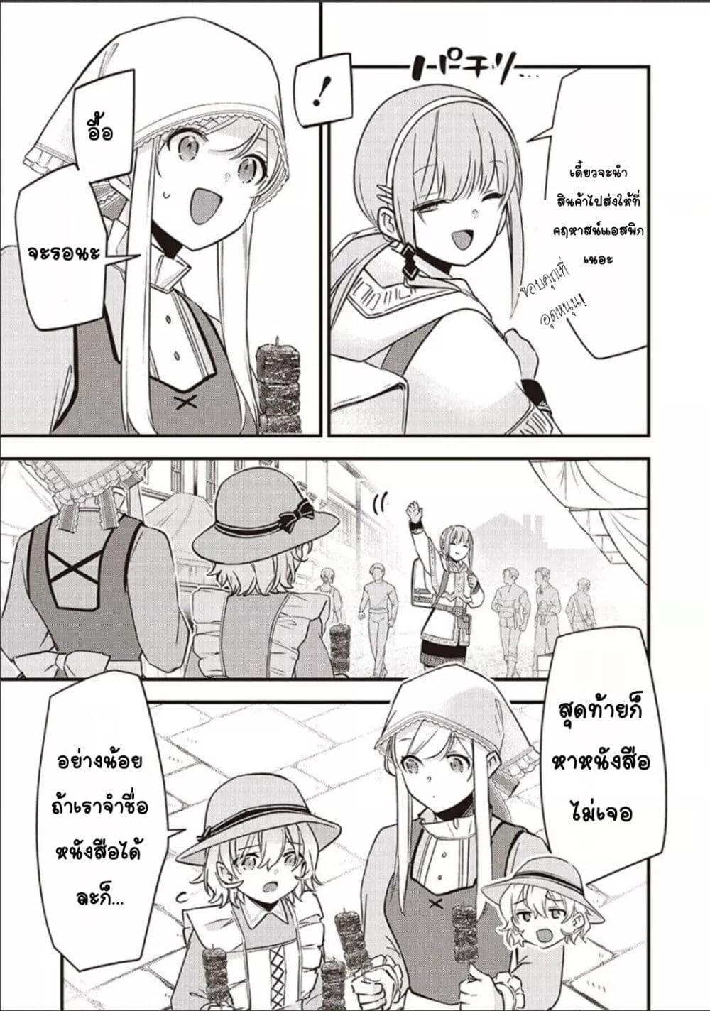 Doujin-Lc- อ่าน โดจิน มังฮวา เกาหลี ญี่ปุ่น จีน แปลไทย Slime Saint ตอนที่ 1 2 3 4 5 6 7 8 9 10 11 12 13 14 ฟรี ไม่มีโฆษณา อ่าน โดจิน Manhwa เกาหลี ญี่ปุ่น จีน เรามีครบ คัดมาให้เน้นๆ โดจิน 18+ รับประกันความฟินโดย  Doujin Lc