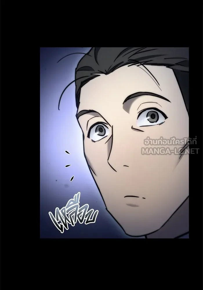 โกดังลับหลังโลกแตก ตอนที่ 6 รูปที่ 48